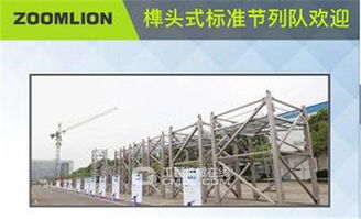 裝配式建筑技術塔式起重機展覽會 塔機租賃新趨勢與行業(yè)機遇