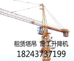一呼百應(yīng)公司頻道 塔機租賃解決方案的行業(yè)領(lǐng)導(dǎo)者